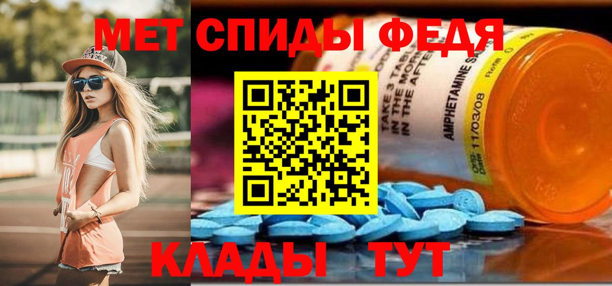 Amphetamine 98% Десногорск