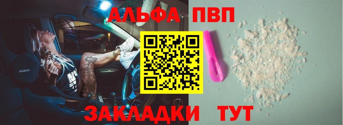 А ПВП СК Десногорск