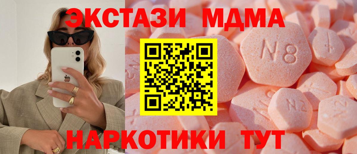 Экстази mix Десногорск