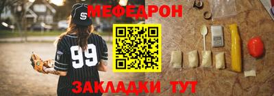 дживик Ливны