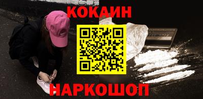 дживик Ливны