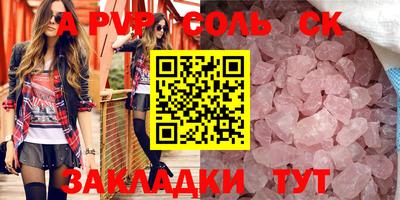 дживик Ливны