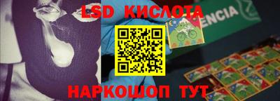 марки nbome Лесосибирск