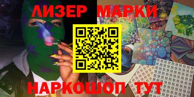 марки nbome Лесосибирск