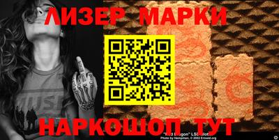 дживик Ливны