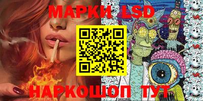 гидра Ликино-Дулёво