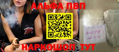 марки nbome Лесосибирск