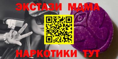 марки nbome Лесосибирск
