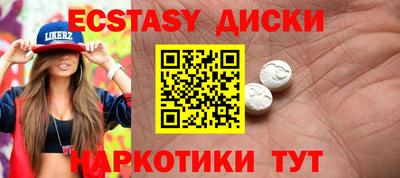 марки nbome Лесосибирск