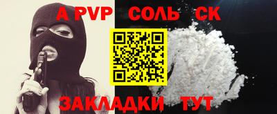 дживик Ливны
