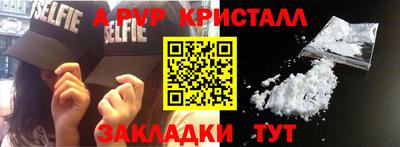 дживик Ливны
