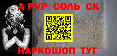 дживик Ливны
