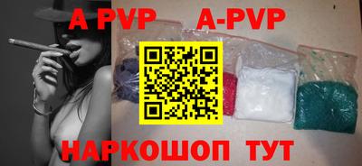 дживик Ливны