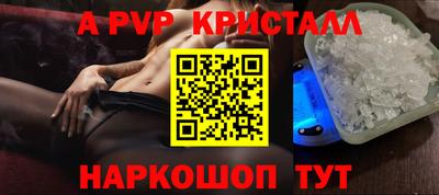 гидра Ликино-Дулёво