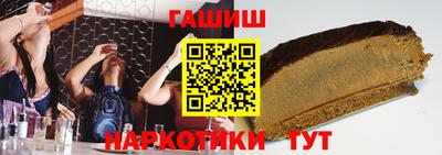 гидра Ликино-Дулёво