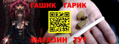 гидра Ликино-Дулёво