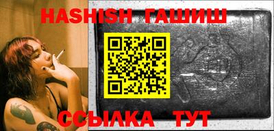 гидра Ликино-Дулёво
