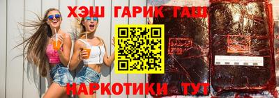 гидра Ликино-Дулёво