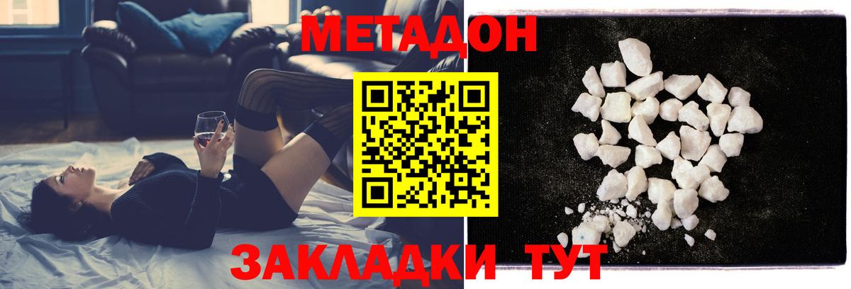 ОМГ ОМГ ТОР  Вход с VPN  Десногорск  Метадон мёд 
