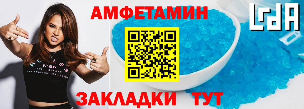 Десногорск  МЕТАМФЕТАМИН винт  Вход с VPN 