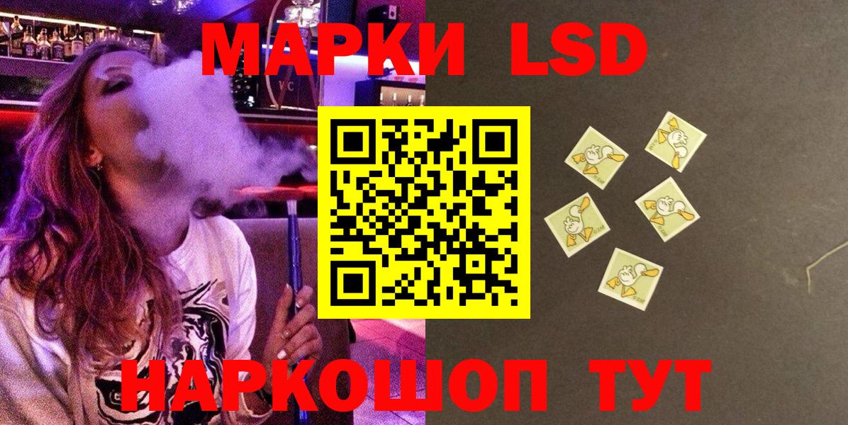 Наркотические марки 1,5мг  Вход с VPN  Марки NBOMe  Десногорск 