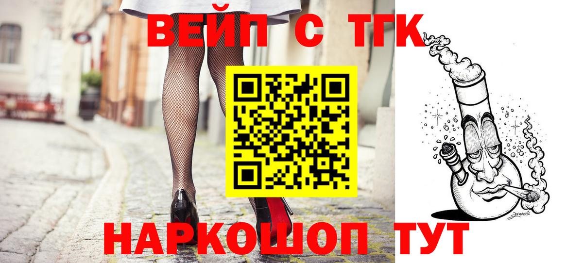 ТГК THC oil  Вход с VPN  ОМГ ОМГ ТОР  ТГК THC oil  Десногорск 