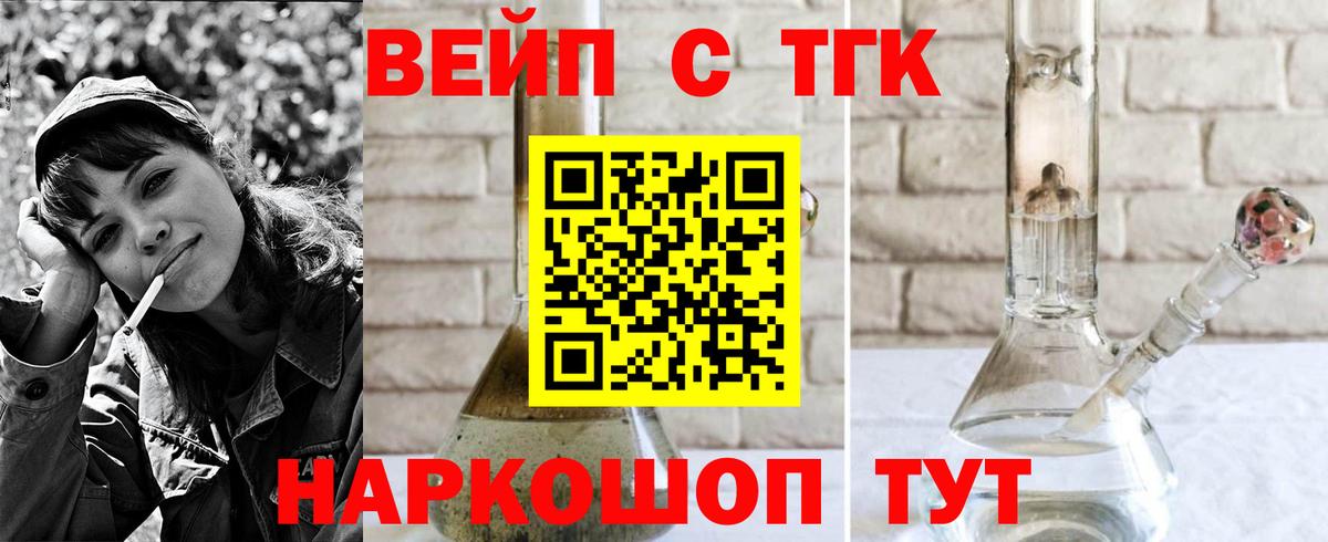 Меф МЯУ МЯУ кристаллы  Гашиш  Где купить наркотики?  Вход с VPN  Alpha-PVP СОЛЬ кристаллы  Лсд 25  МДМА  НБОМе  Десногорск  Гашиш  Бошки Шишки 