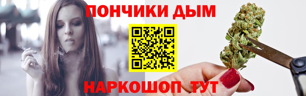 МАРИХУАНА марихуана Десногорск